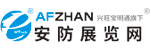 中國安防展覽網